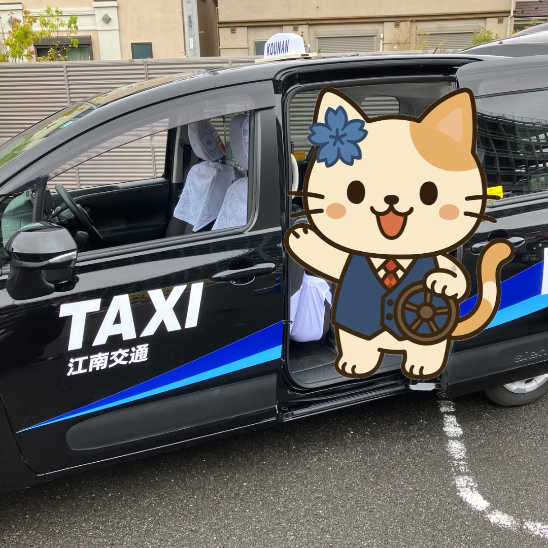 こうにゃん | ゆるナビ